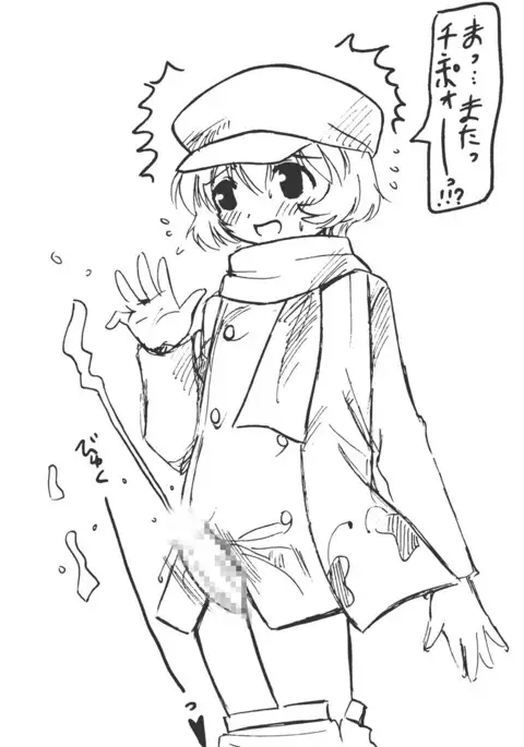 ガド・ガードのおまとめ