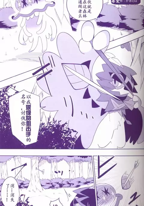 Joutai Ijou CASE:1 Doku | 状态异常 CASE:1 毒