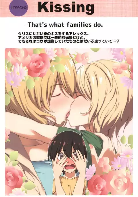 Mama to Issho ni OppaEnglish