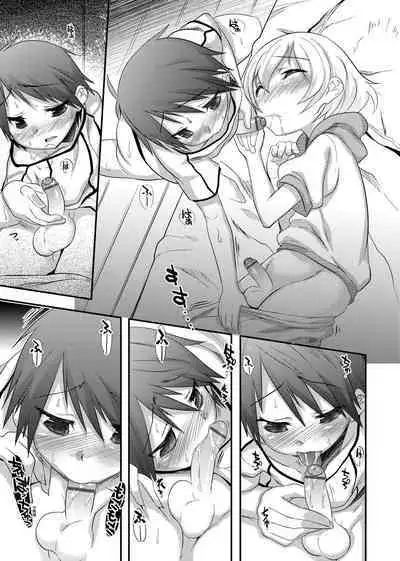 [Nanamatsu Kenji] Kimi no Shuuchi ga Kawaikute ~Otokonoko-tachi no Combination~ | 男孩紙的嬌羞是如此可愛 [Chinese] [Digital]