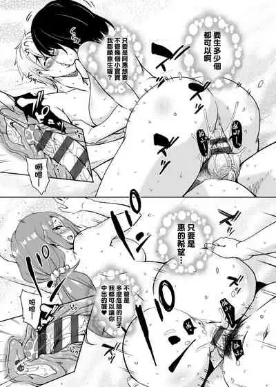 [Narusawa Kei] Ritou e Tenkou Shitara Host Family ga Dosukebe de Komaru | 轉學到離島後寄宿家庭內超色情的困擾 [Chinese] [Digital]