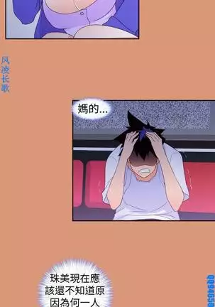 他的那裏1-36完结【中文】韩国