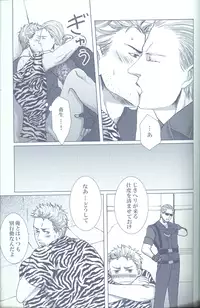 (C78) [Funny Crew (Various)] Project WxC (Resident Evil)