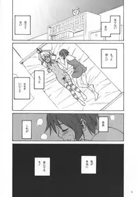 (C70) [real (As-Special)] Must 3 (OS-tan)