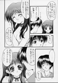 (C56) [ZiP (Moekibara Fumitake, Kimura Hirotaka)] SHIMASHIMA PARTY (Comic Party)