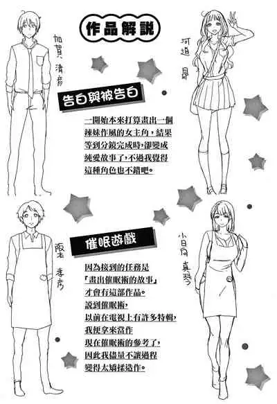 [utu] くちどけピース! + 4Pリーフレット [無修正]