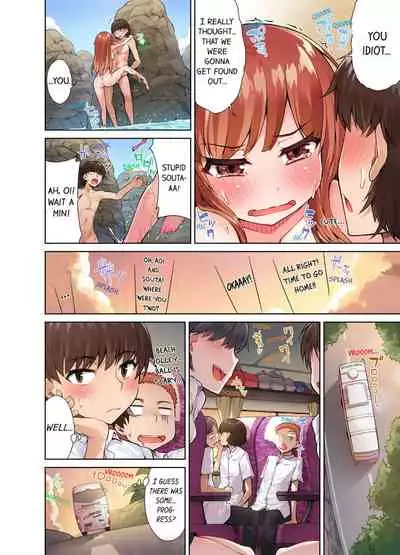 Traditional Job of Washing Girls' Body