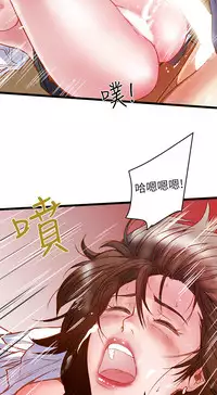 [KIMONO&海韻]下女, 初希 EP.1(正體中文)高畫質版本