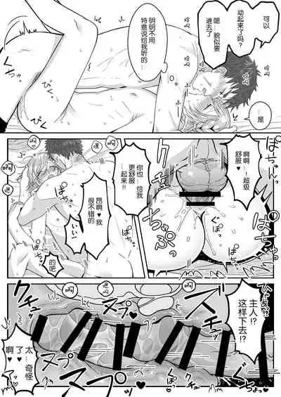 [Oishii Oshiri Cafe (Oishii Oshiri)] Elf Oyako Seidorei Ichiba nite Hanbaichuu [Chinese] [逃亡者×真不可视汉化组]