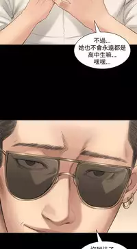 [活火山&G.HO] 制作人 Ch.1~7 [Chinese]中文