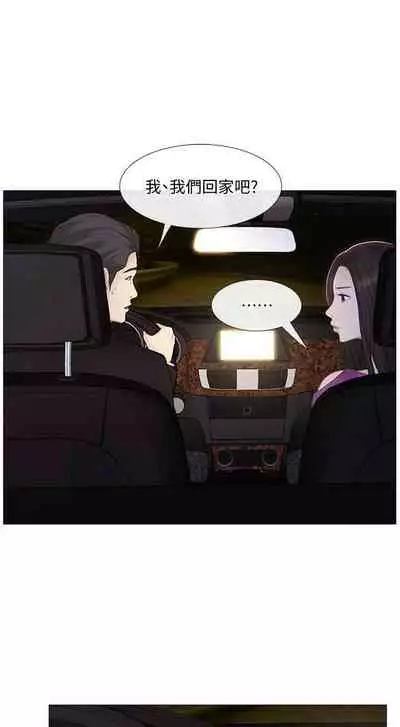 人夫的悸動 1-44