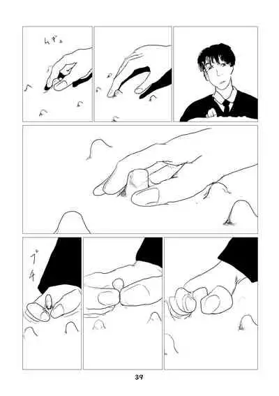 性癖グルメ漫画合同『今夜のオカズ』