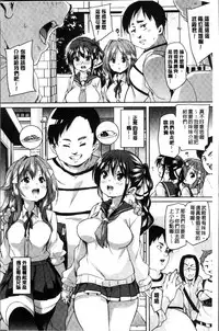 [Marui Maru] Shita no Okuchi de Chu Chu Shiyo | 用下面的小嘴啾嚕~♥啾嚕♥一下 [Chinese]