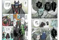 [Global One (MARO)] Shalader Second NO. 14 Oracle Saiban