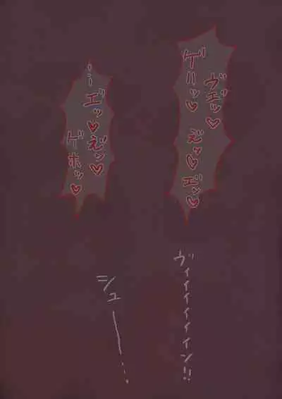 ねずみ