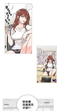 [The Jinshan] Sadistic Beauty | 虐美人 Ch.1-49[Chinese] [17+沒有漢化]