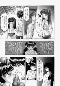 [Yajima Index] Omote to Ura - The face and reverse side