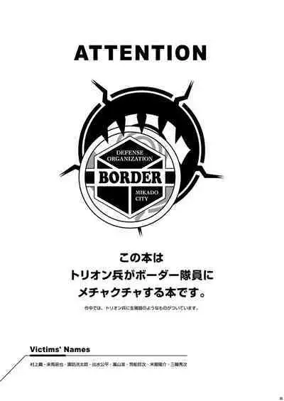 Beyond Border