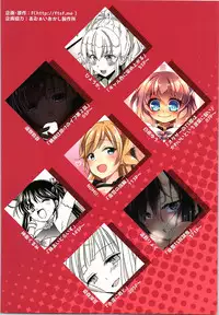 (C92) [TSF no F (Various)] TSF no F no Hon Sono 3 no Ge