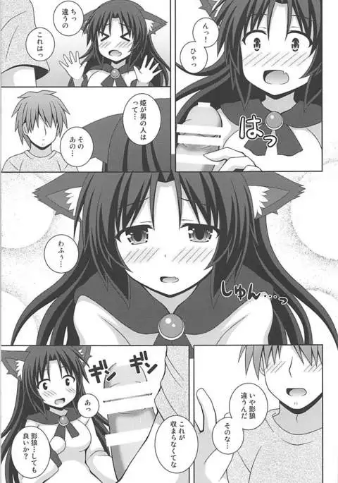 もーにんぐフルムーン