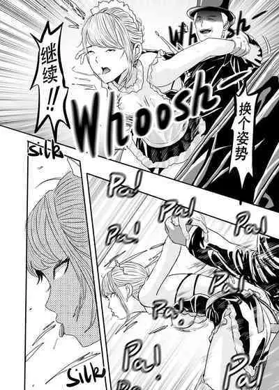 [KAO.YELLOW STUDIO (T.C.X)] I must be out of my mind to fall in love with SAORI, the Snuff Queen Ch.1-16 | 想与冰恋女王纱织同学谈恋爱的我脑子一定有问题 第1-16话 [Chinese]