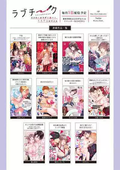 [Mashiro Shiroiro] Minami Sanpai wa Mousou yori Ecchi de Zetsurin~01-05 | 南前辈比妄想中更加情色绝伦~01-05[Chinese] [橄榄汉化组]