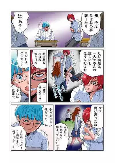 HiME-Mania Vol. 22