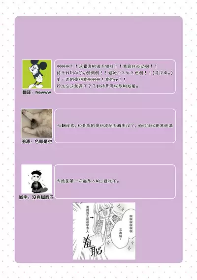 [Hana maruko] Sen koi ~ Chitose ni hitori no bishōjo ni tensei shitanode miyabina ikemen to koi shimasu! | 千恋 ~转生为千年一遇的美少女恋上风雅美男子！~ 1-3 [Chinese] [莉赛特汉化组]