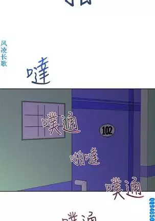 他的那裏1-36完结【中文】韩国