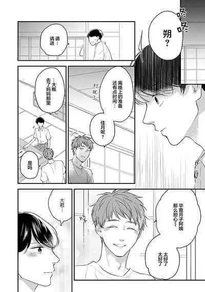 沉溺的良夜与赫尔墨斯