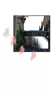 Take a Peek 偷窥 Ch.39~55 [Chinese]中文