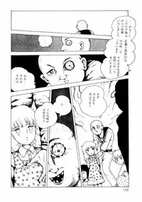 [Makimura Miki] Yuri-chan no Gyakushuu