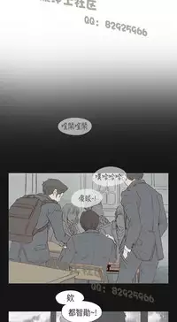 恶女来了请小心 [中国翻訳]