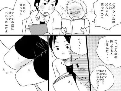 Otonari-san
