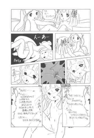 Cybele Vol. 5