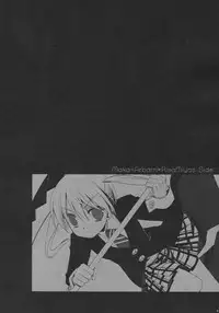 (CosCafe21) [CHRONOLOG, D.N.A.Lab. (Sakurazawa Izumi, Miyasu Risa)] Sad And Beautiful World (Soul Eater)