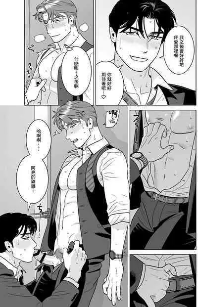 远距离恋爱—因时隔多年的甜蜜爱爱而黏腻融化的一夜—