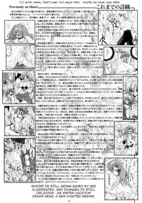 (C76) [HIGH RISK REVOLUTION] Shiori Vol.16 ~Happy Merry Christmas~ (Tokimeki Memorial) [English]