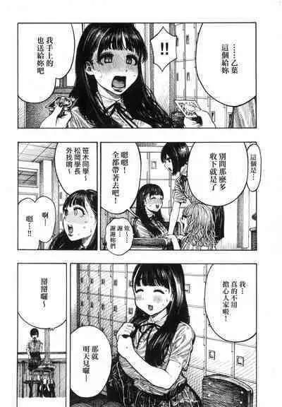 Nettaiya | 熱帶夜