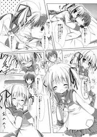 (C83) [Mirukomi (PRIMIL)] YORUYORU 2.7 -funny pizz 2.7- (Clover Point)