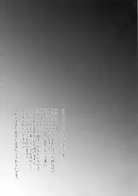 (C91) [Shimajiya (Shimaji)] JS to Hadakanbo de Hitobanjuu Otomarishitara...