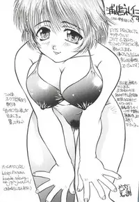 [doujinshi anthology] Chobi Hina Alpha 2 (Corrector Yui, Hand Maid May, Love Hina, Card Captor Sakura, Zoids)
