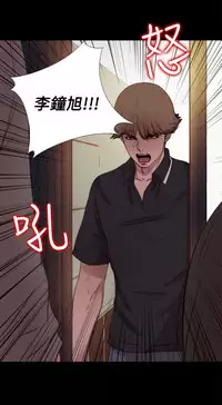 中文韩漫 傀儡玛莉 Ch.01-13 [Chinese]