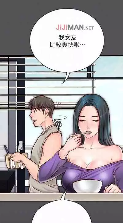 【周日连载】同居密友（作者：Pb&無業遊民） 第1~26话