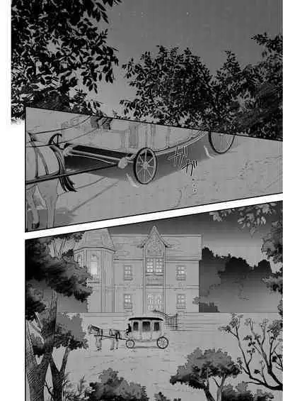 Shusendo Kishi ga Ore o Nakaseyou to Shiteimasu | 守財奴騎士對惹我哭感到樂在其中 Ch. 1-10