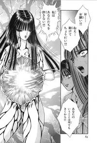 [Senno Knife] Shoujo Pandora (Japanese)