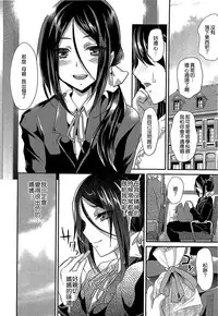 [Shimaji] Shounen Collect [Chinese] [無邪気漢化組]