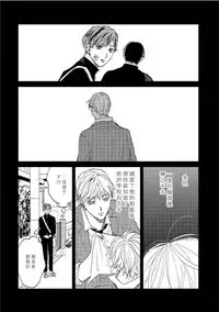 Kemono Asobi | 禽獸遊戲 Ch. 1-5+電子版限定加筆