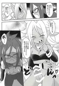 (C94) [Broken World (Iinano)] Squaring 21 (Dragon Ball FighterZ)