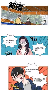 [The Jinshan] Sadistic Beauty | 虐美人 Ch.1-51[Chinese] [17+沒有漢化]